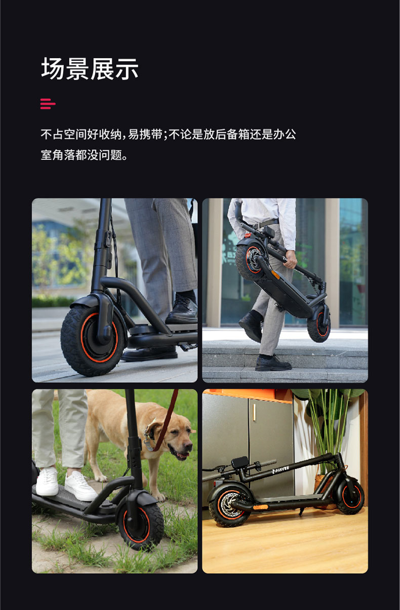 N65详情页中文版-2_15