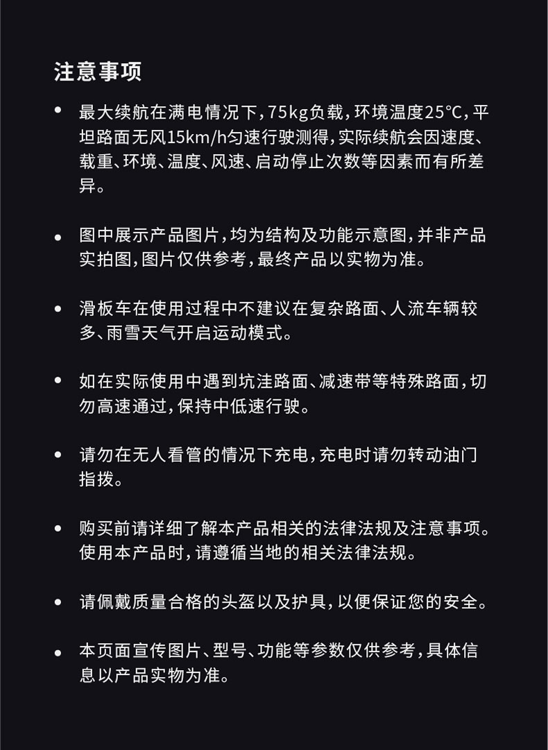 N65详情页中文版-2_17