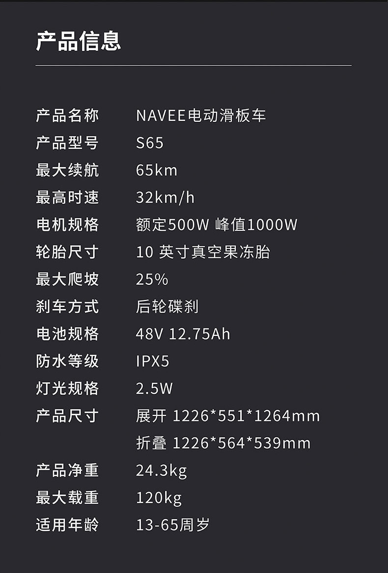 详情_18
